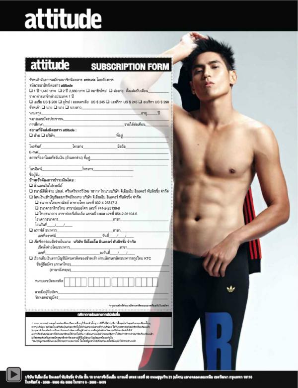 Attitude-January-2014